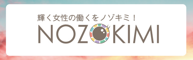 NOZOKIMI